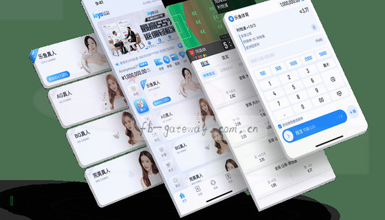 支持哪些体育赛事项目？