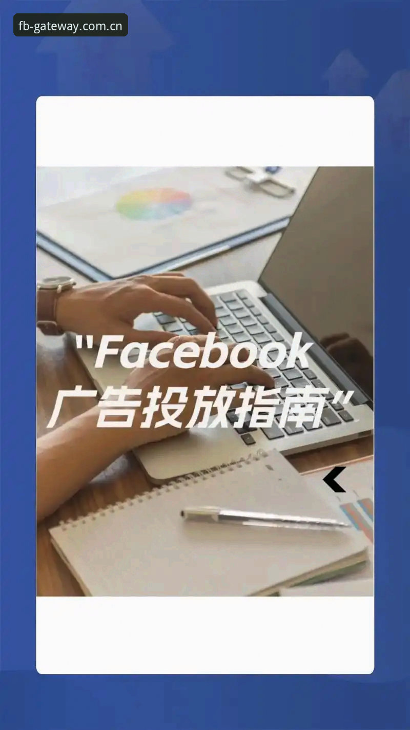 FB体育旧版兼容登录失败官方下载 FB体育平台登录障碍解决与官方下载完整指南