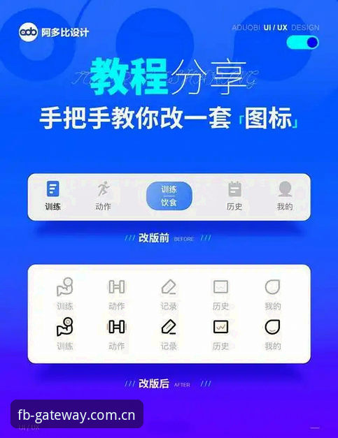 最新FB体育APP下载 FB体育平台APP下载与安装完整教程:从旧版兼容到2026新版的操作指南